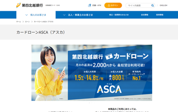 daishibank